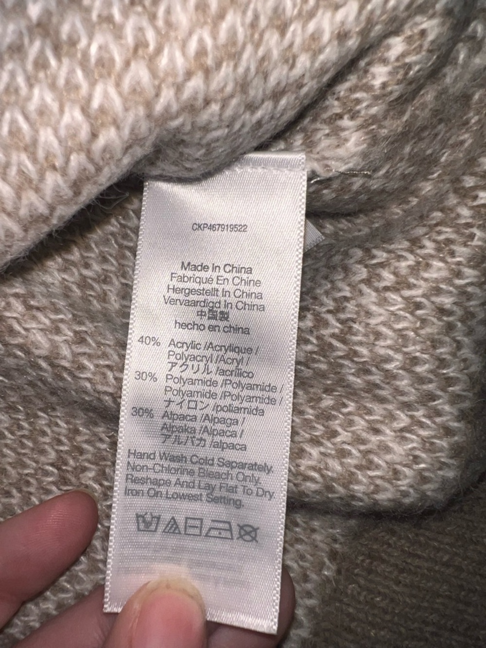 Madewell Beige and Cream Patterned Knit Sweater - Picture 3 of 3